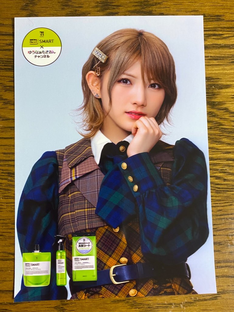 AKB48 直筆サイン入り チェキ 台紙付き メンズビオレ ゆうなぁもぎおん AKB48】メンズビオレSMARTのコラボ企画にさっそく参加【ゆうなぁも