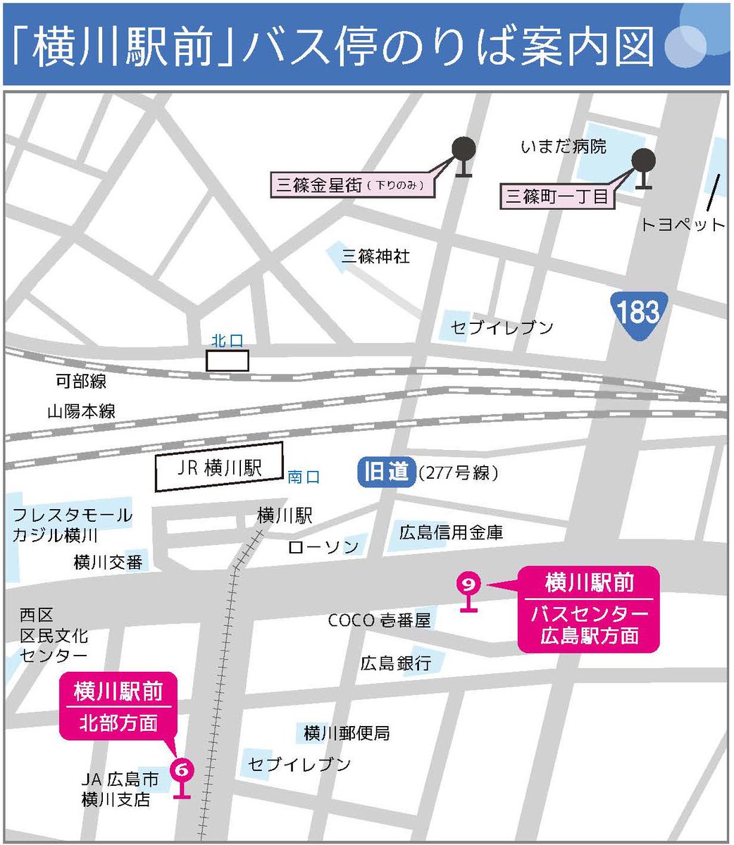 アンジェイ和田 映画 野獣刑事 信者 横川駅から八丁堀 広島駅に向かう23時28分発 広島 交通 桐陽台線のバス乗り場は もっと横川シネマから近い ここだったらしい 全然違う セブンイレブンの南側のバス停で 時刻表貼ってない と判ったときには アンジェイ和田 映画 野獣刑事 信者 横川駅から八丁堀 広島駅に向かう23時28分発 広島 交通 桐陽台線のバス乗り場は もっと横川シネマから近い ここだったらしい 全然違う セブンイレブンの南側のバス停で 時刻表貼ってない と判ったときには