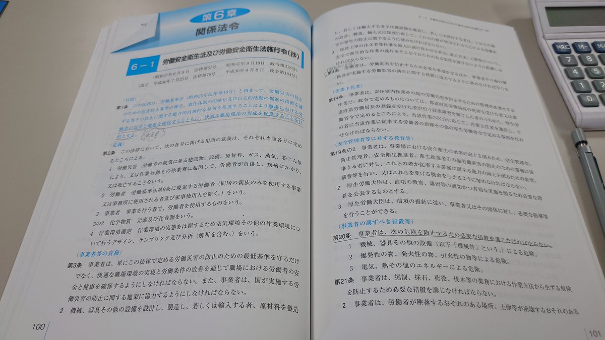 野口修一 Noguchi S125 Twitter