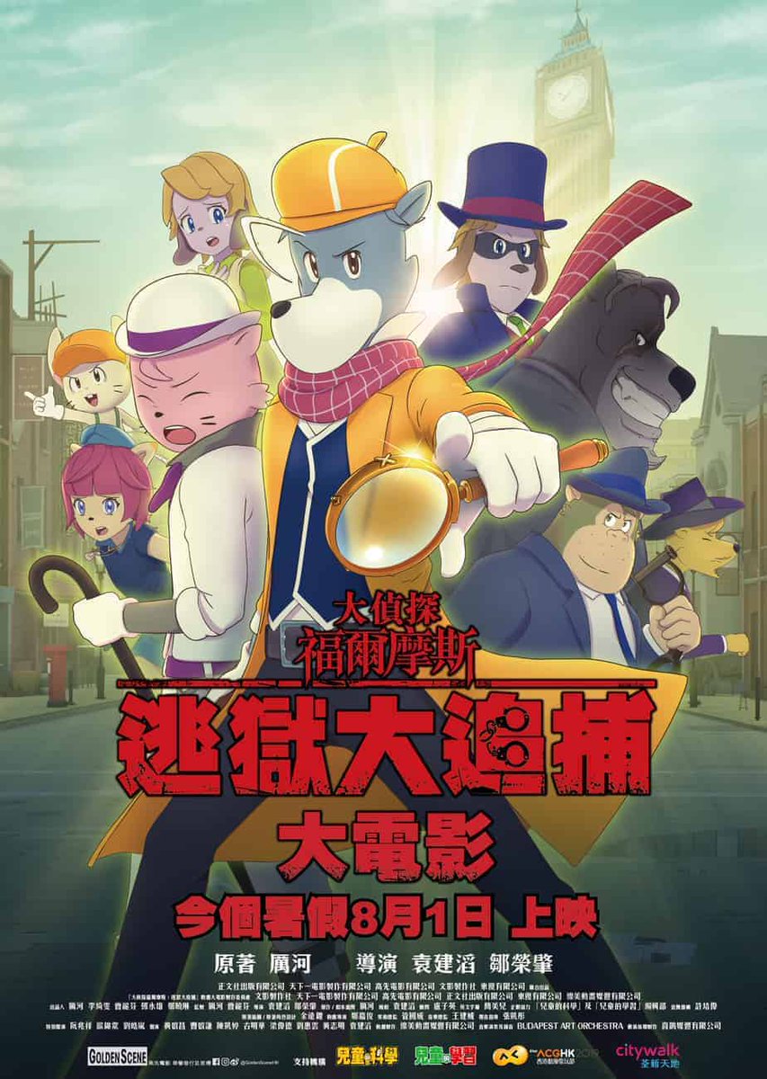 cartoonbrew's tweet photo. A look at seven upcoming animated features from Asia, South America, and Europe that were presented at American Film Market (@AFMOFFICIAL).

https://t.co/4kxKlHF83k https://t.co/7s9E053YTa