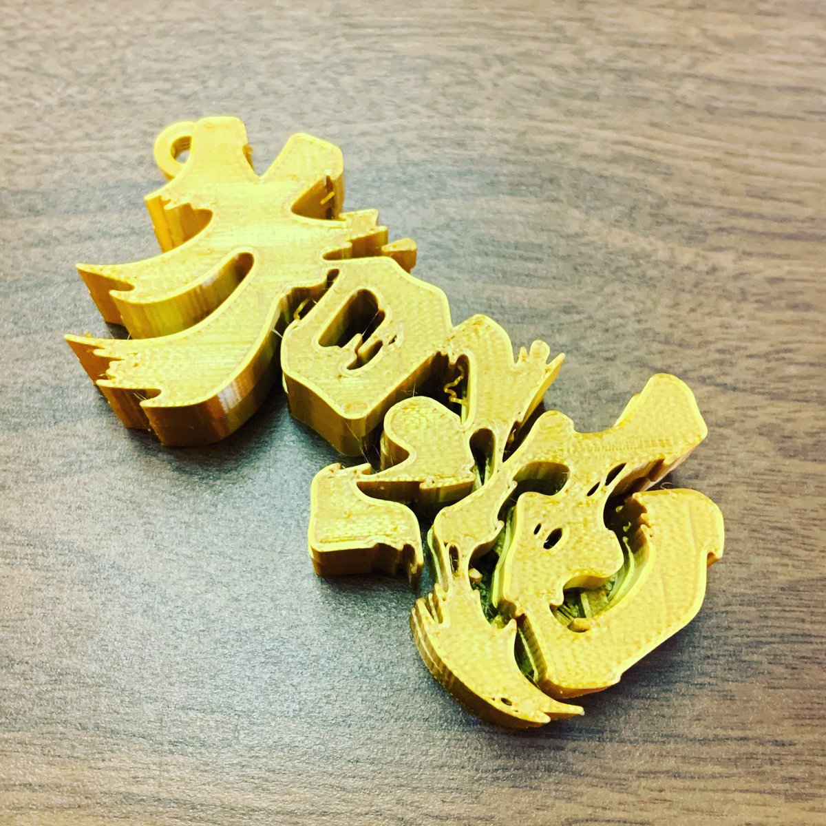 MakerWiz's tweet photo. A shiny keychain for a customer from Hong Kong. #graphicdesign @iam_kyo_chen #3dprinter @josefprusa #3dprinting @makerwiz #pla #silkgold @eryone3d #hongkong #addoil #standwithhongkong #flipword #keychain #makersgonnamake https://t.co/Ifp1aoyVZy
