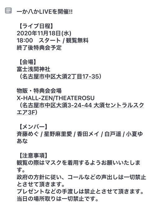 Twitterのコスプレ画像23