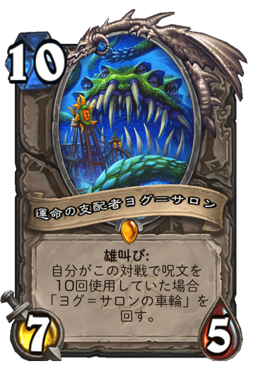 ミゼーア ステータス ミゼーア ステータス