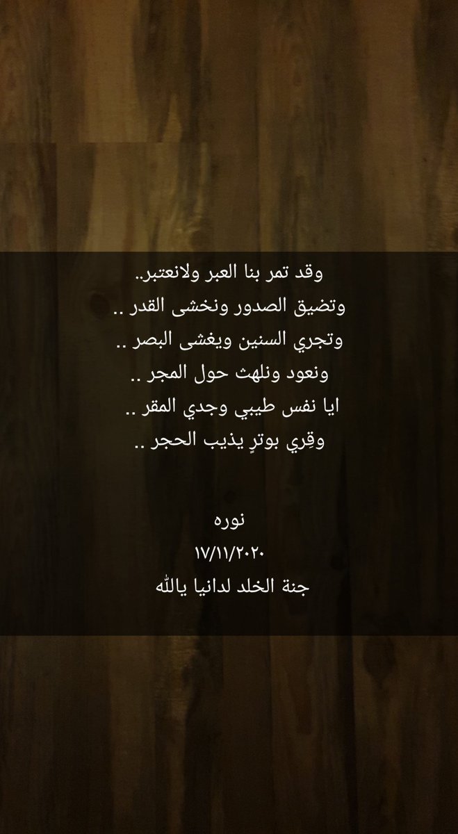 Norah Alrashoud tweet media