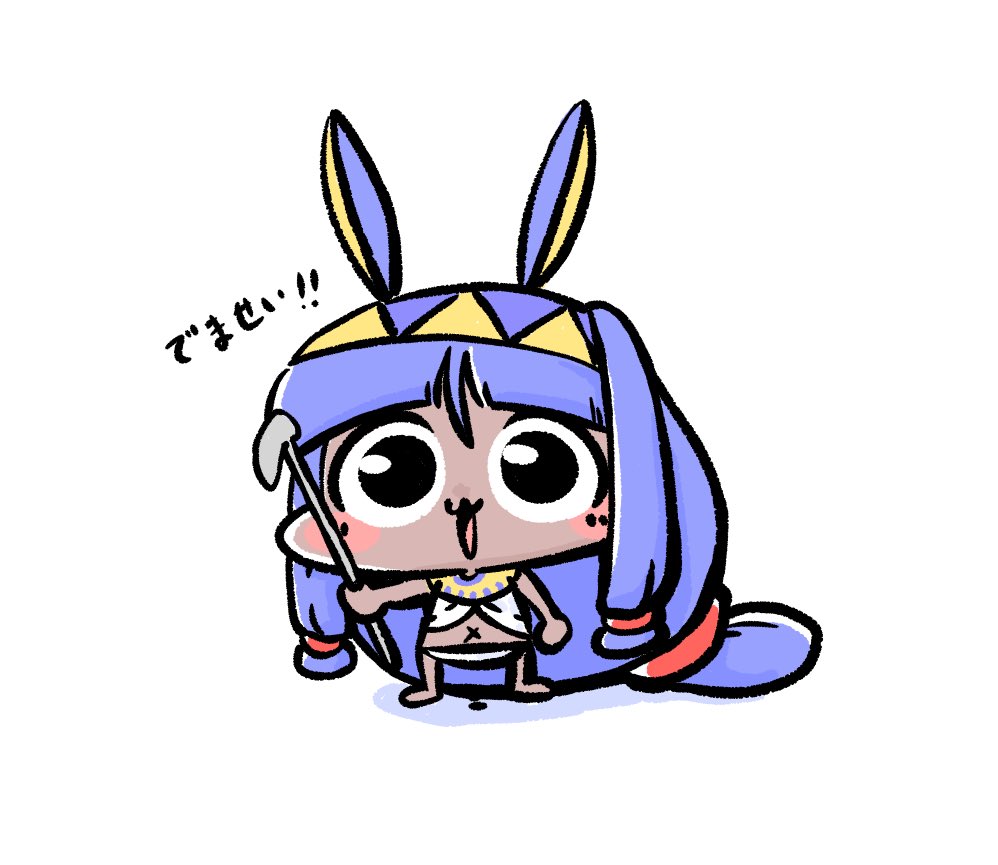 ニトクリス(Fate) 「ニトちゃんが宝具6になりました٩( 'ω' )وおはようございまーす 」|ブラニンのイラスト