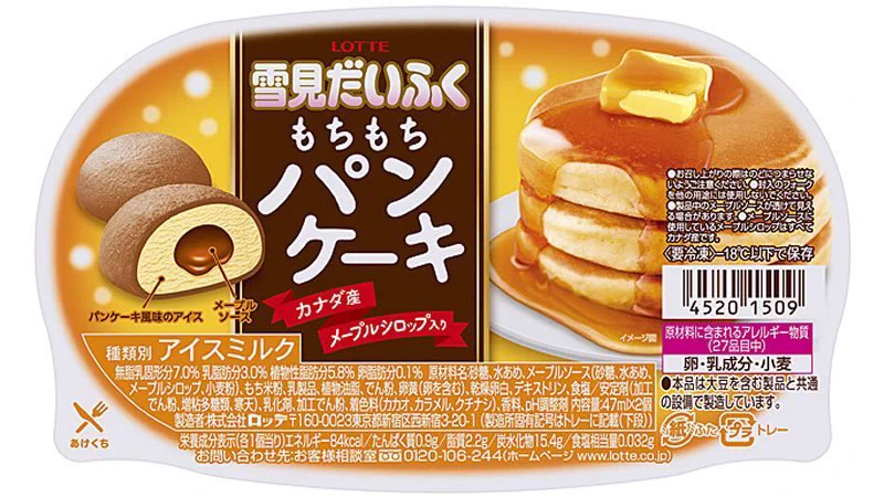 11月18日は雪見だいふくの日！！どんな味がお好みですか？