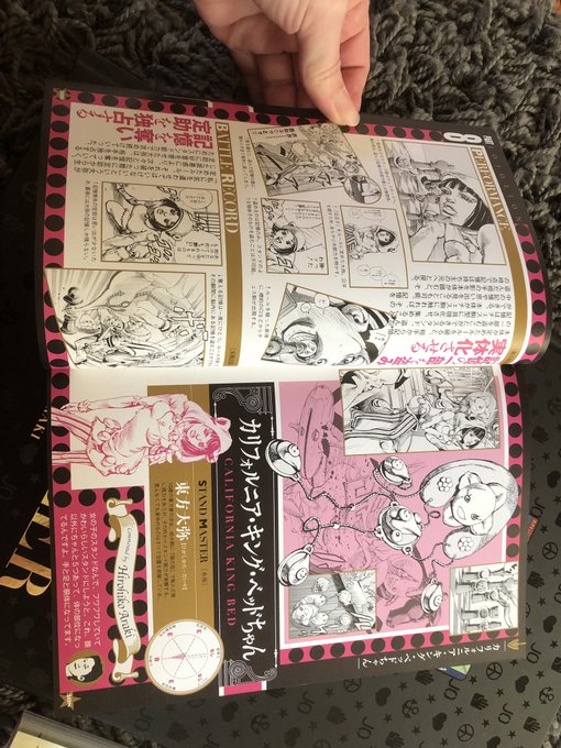 I Have To Finish My Late Homework And Plush Restock May 14 9 Pm Pstの漫画 I Have To Finish My Late Homework And Plush Restock May 14 9 Pm Pstの漫画