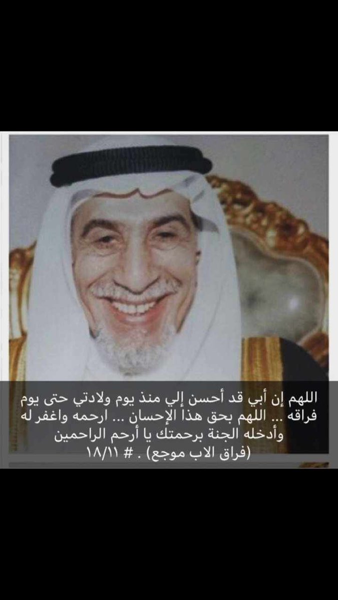 RAED ALKHALEDI بوعبدالمحسن tweet media