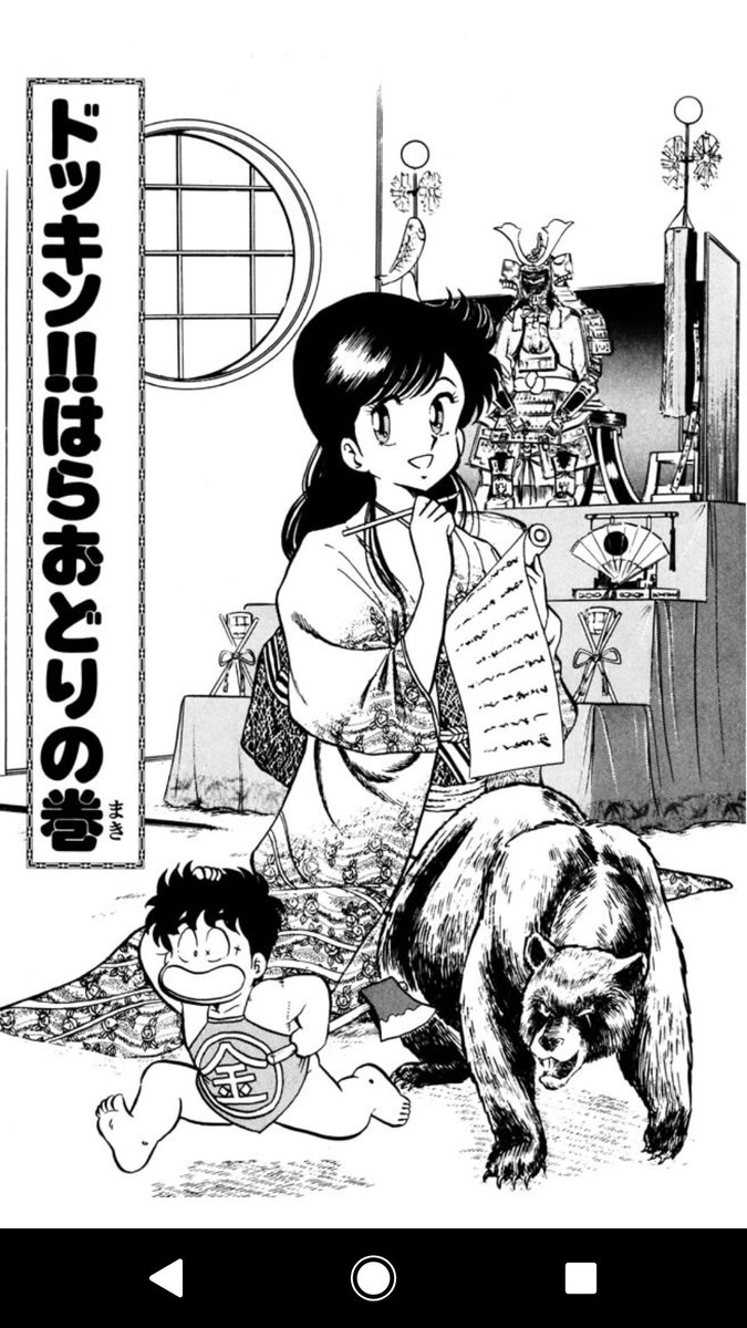 Twitter 上的 わるたく ハートキャッチいずみちゃんメインのアカウントさん発見でテンションあがりまくりです おっさんホイホイにすぐ引っかかる T Co Mccokzzd6j Twitter