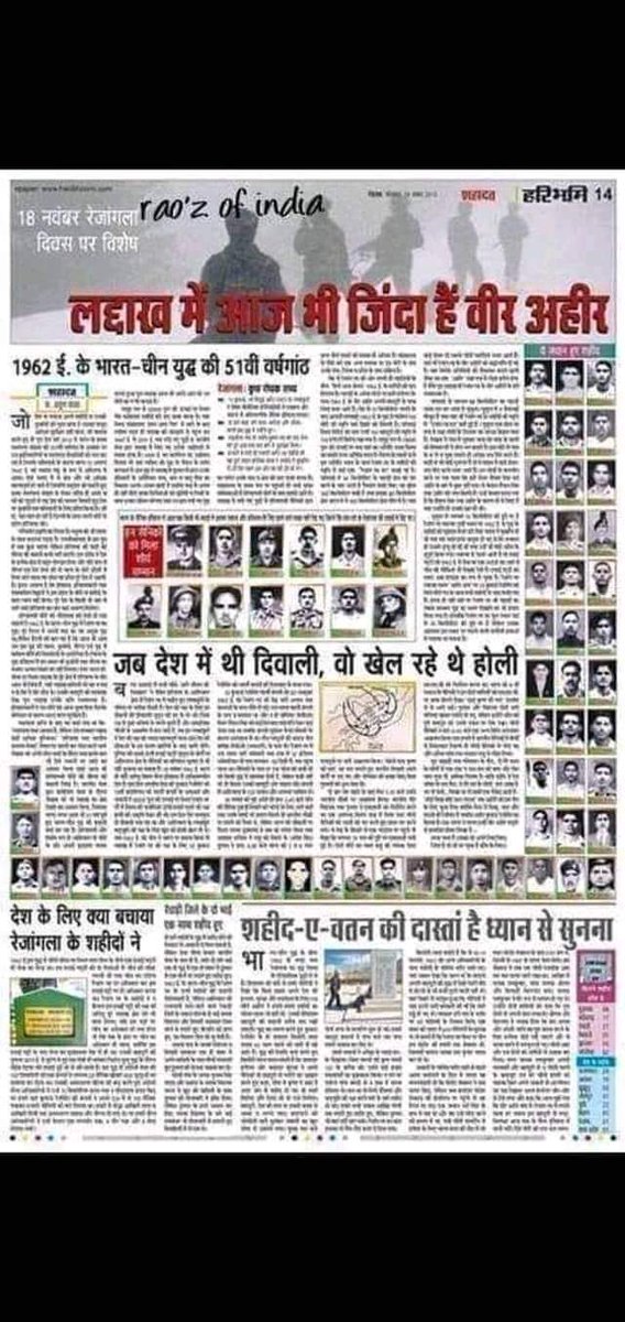 DeepakY09201124's tweet photo. रेजांगला दिवस पर
वीर अहिरो के सहादत पर 
सत सत नमन https://t.co/EtInYxuvWv