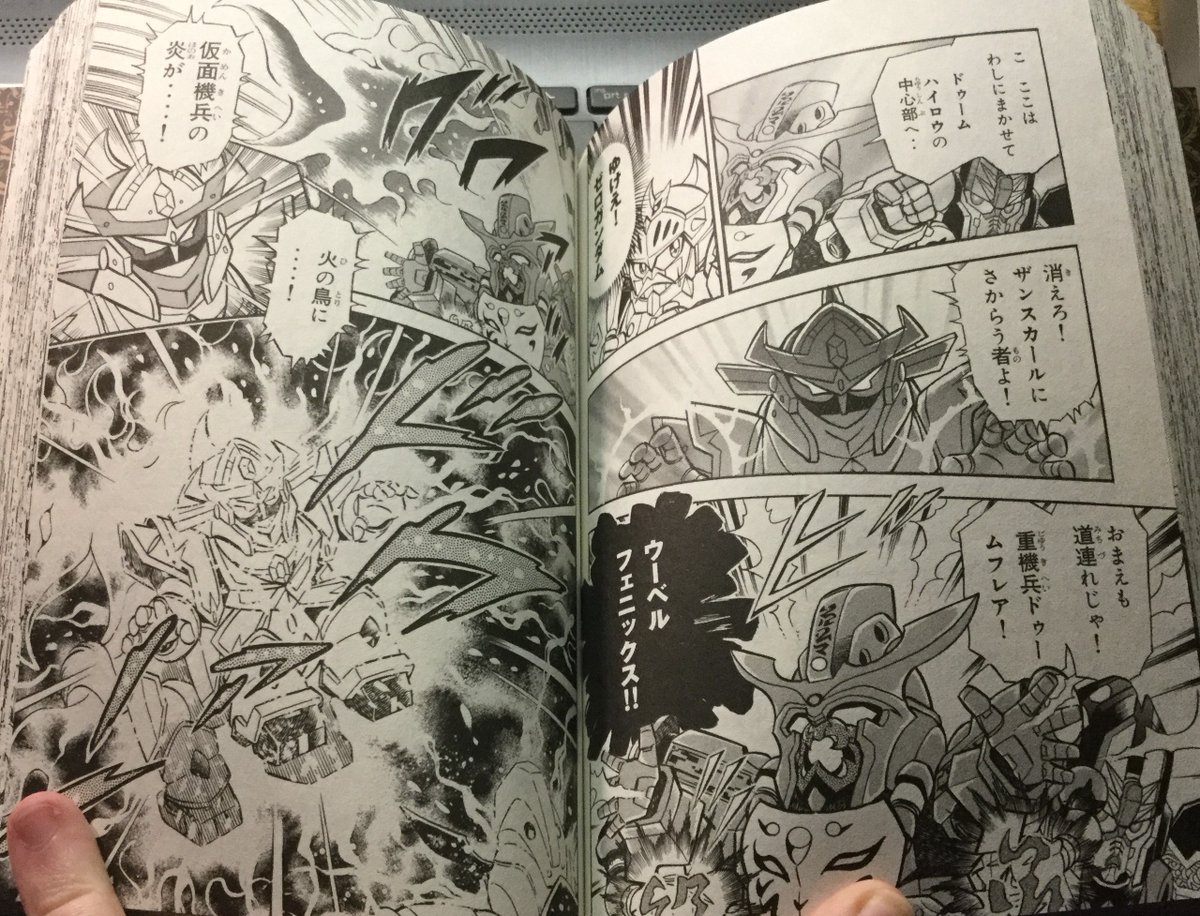 With one final attack, Javor and his machine soldier destroy Muflea, leaving Zero the only one left. Meanwhile, V-Square observes him. Turns out Zero had run away during his training to help the others. V-Square decides to summon the Dragon Pulsar.