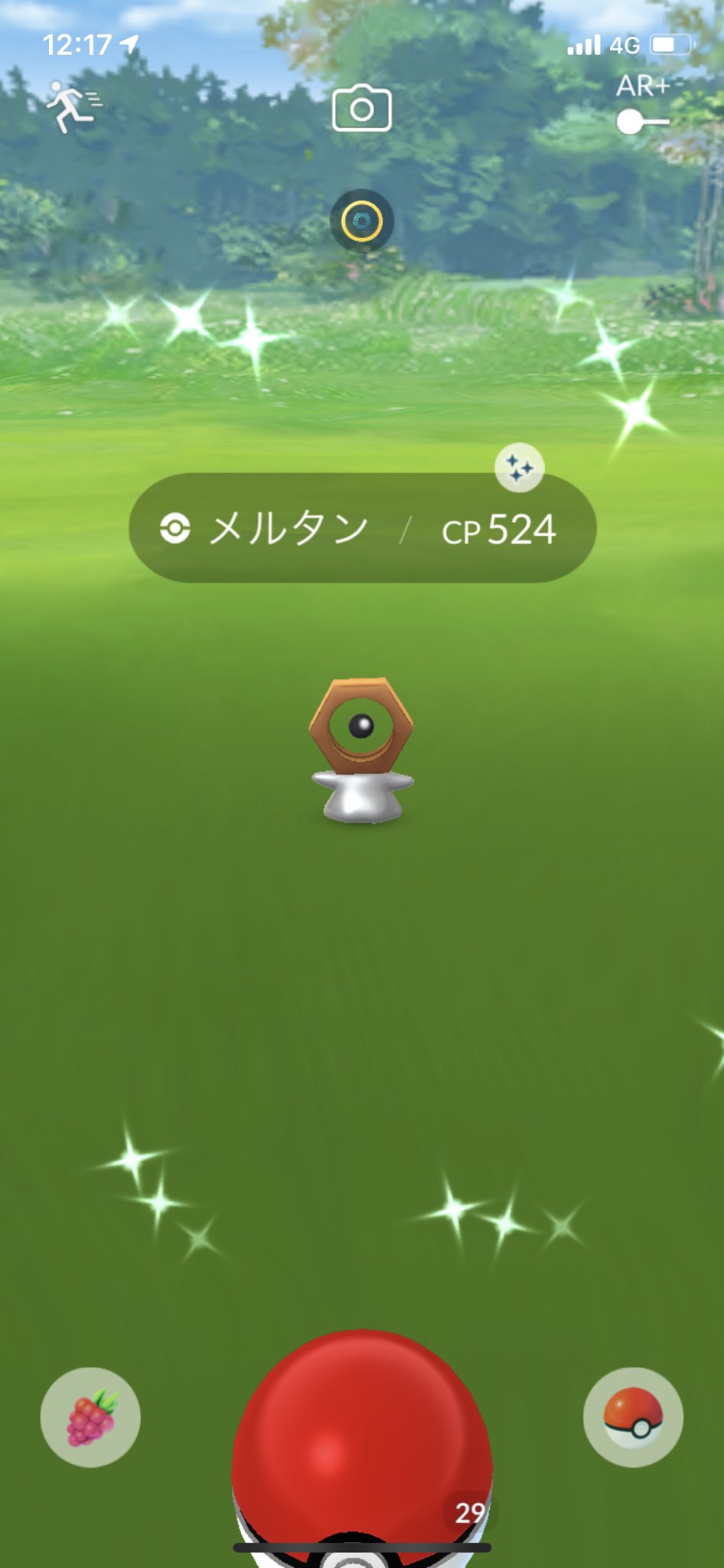 ふしぎな箱 Twitter Search Twitter