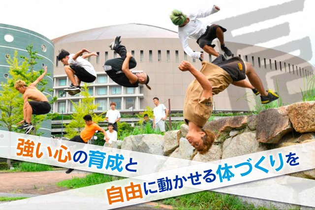 TwitFukuoka's tweet photo. 九州初！早良区にパルクール専用施設オープン！オープニングイベントを開催！詳細こちら→ https://t.co/O8aNAWzQm7 https://t.co/34Vi0aKFVP