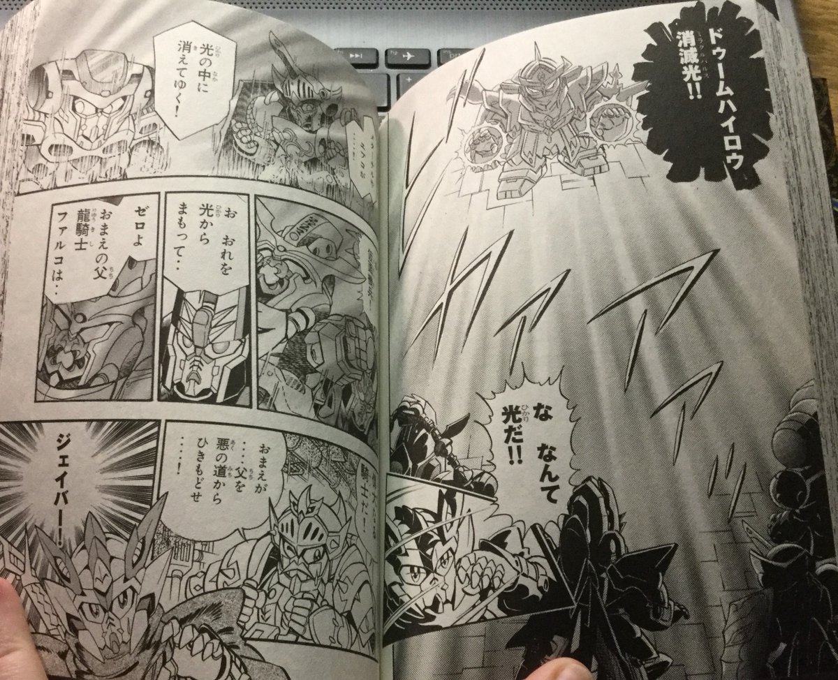 During this, Zero makes an observation about Javor."He doesn't hold any hatred towards father...but rather... sadness... and belief in him...Is this...is this what the sacred heart is?"With another attack, Muflea tries to vanish them, Zero being shielded by Javor.