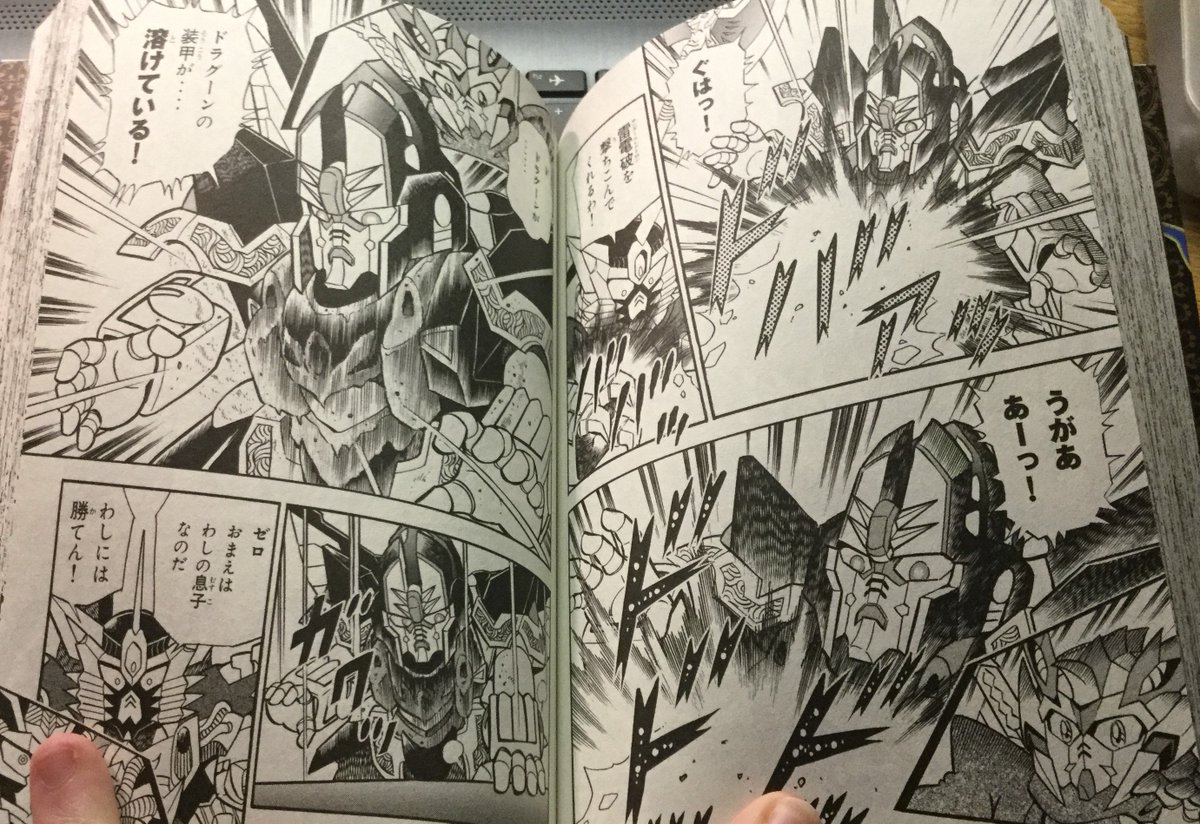 Zero enters the core of the Doom Halo. He tries to destroy the Rosetta Stone, but is stopped by Vice and his Machine Solider Vizad. Their attacks are so strong that they can now melt Dragoon's armor.