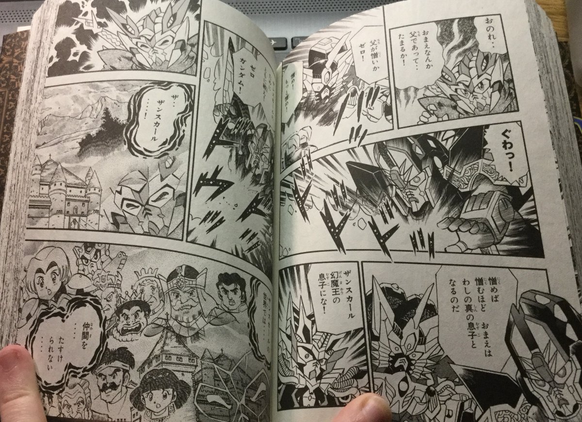 Vice tries to force Zero to hate him and pressure him to join Zanscare to "become his true son".Zero retreats into his thoughts."In the world of Zanscare...there's no way...to help my friends..."