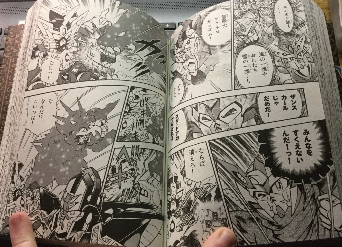 "Not the Union Clan either...or the Storm Clan...or my own Thunder Clan...Not even father, Dragon Knight Falco Gundam! Zanscare has no use! Without the Saddrac World...I CAN'T SAVE ANYONE!!""Then vanish!!"A strange silhouette cuts off Vice's attack.