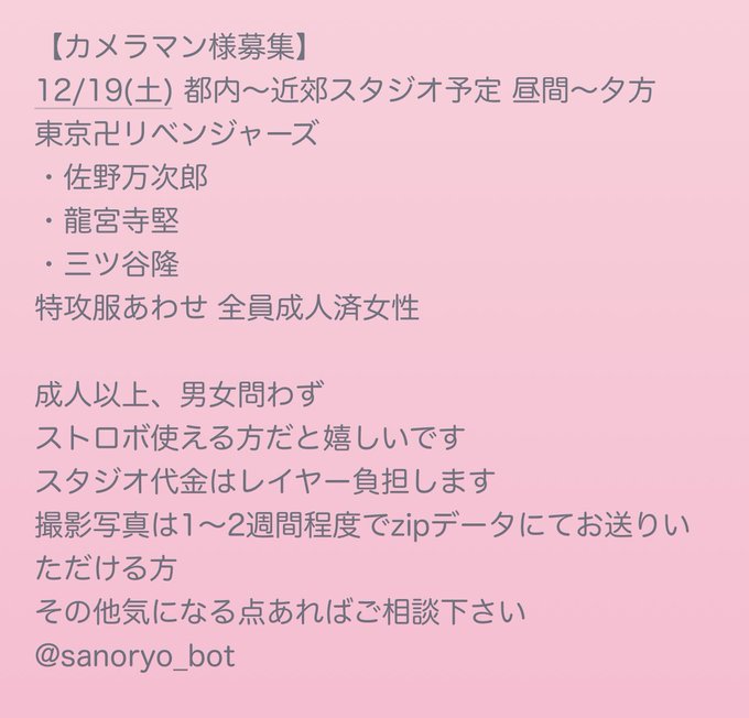 じゅ S Recent Tweets 9 تحليلات تويتر الرسومية الخاصة بهوتويت Whotwi