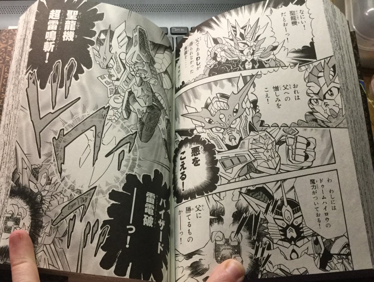 Now going beyond his hate for his father and his evil, the final battle with Vice has begun.