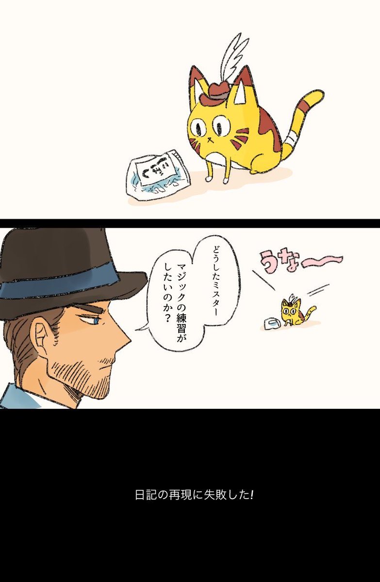 今日も一日 