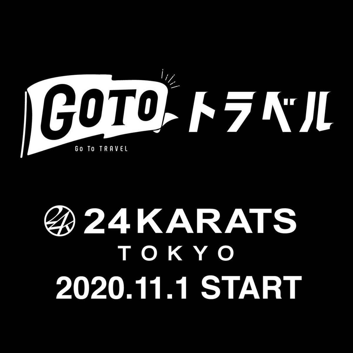 100以上 24karats 壁紙 無料ダウンロードhd壁紙画像