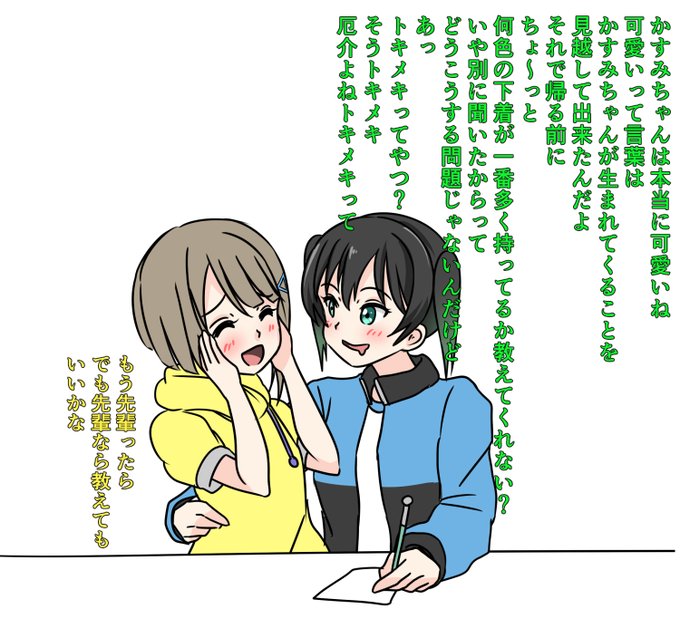 トキメキってやつは本当に困るな 