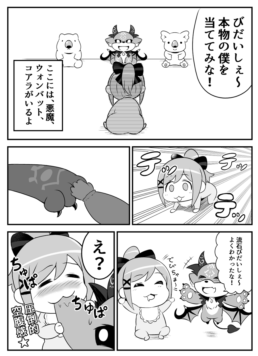 #絵晒したらみんながブァァァってRTしてくれてブァァァってフォロワーがブァァァって増えブァァァるブァァァらブァァァしブァァァブァァァァァアアい
にじさんじの漫画よく描きます🌈
よろしくおねがいします٩( 'ω' )و