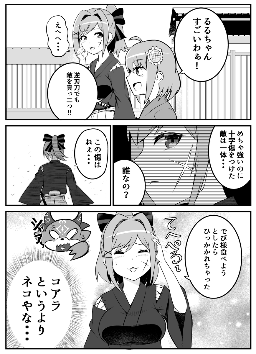 #絵晒したらみんながブァァァってRTしてくれてブァァァってフォロワーがブァァァって増えブァァァるブァァァらブァァァしブァァァブァァァァァアアい
にじさんじの漫画よく描きます🌈
よろしくおねがいします٩( 'ω' )و