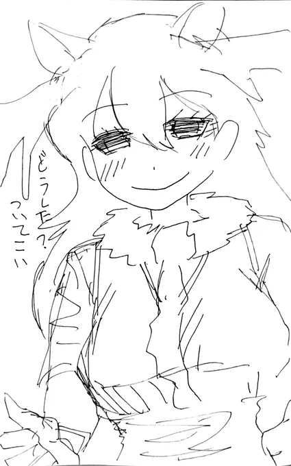 小さきものに向けられるヘラジカ様の慈愛rkgk
すこ 