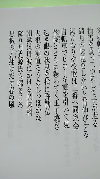 おーいお茶新俳句大賞 Twitter Search おーいお茶新俳句大賞 Twitter Search