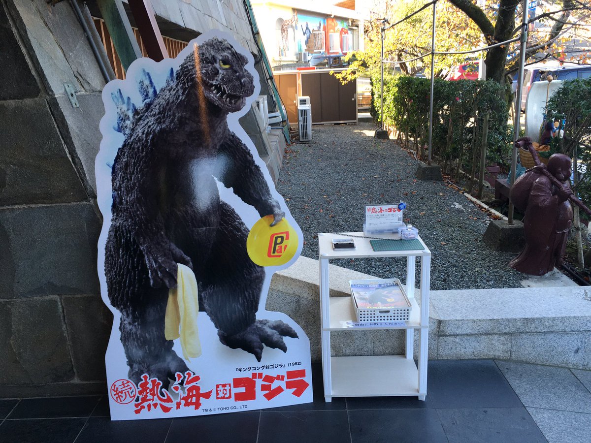 あ る9軍曹 On Twitter ぴんぽーん