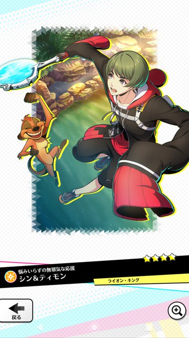 ポット夫人のtwitterイラスト検索結果