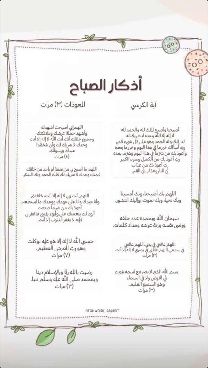 مها tweet media