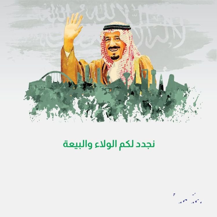 ALGSIMAIH tweet picture