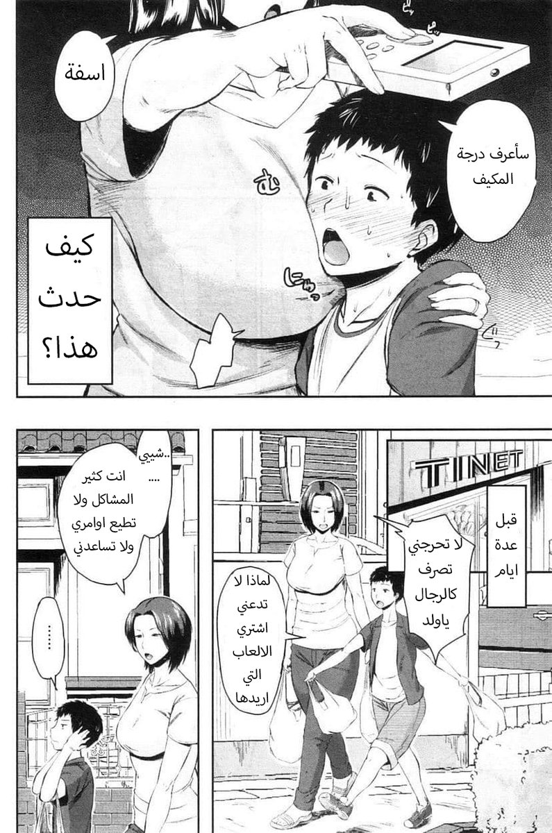 Hen_420's tweet photo. تتوقعون كيف صار كل هذه اذا عجبكم ريتويت عشان اكملها 

#هينتاي #هنتاي #انمي #مانجا #ياوي #ميلف #دياثه #ديوث #سكس #معصيتيي_رIحتي #موجب_الرياض #معصتي_راحتي #معصيتي__رIحتي #هجوم_العمالقة https://t.co/uyMBIL3Gc2