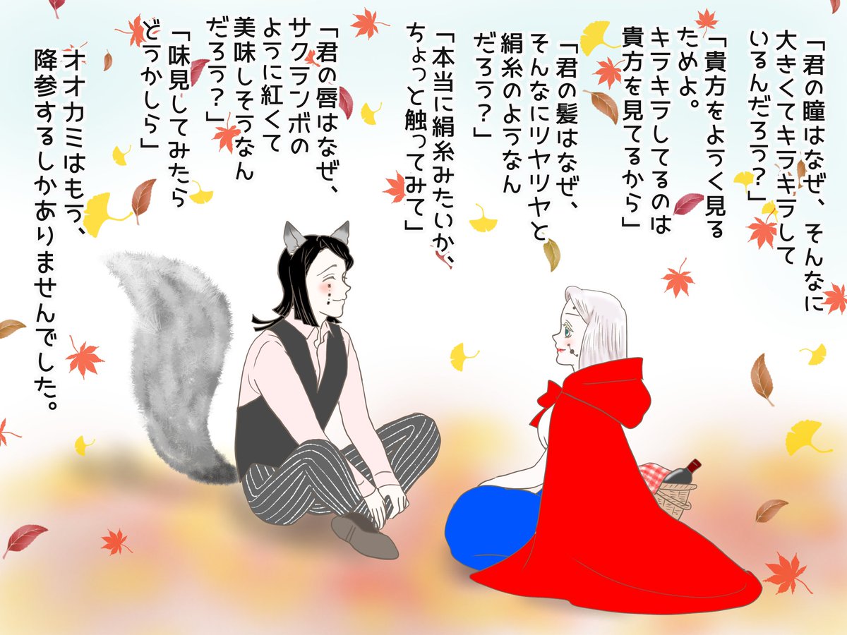 #皆さん線画と塗った後を見せてください
そうですね、基本バケツ塗りしかする気はありません…1枚目のマルは一応位置決めのアタリです、背景や小物は何度も描きたくないから下がきレイヤー無しです…ご覧下さる皆様いつも本当に有り難う御座います