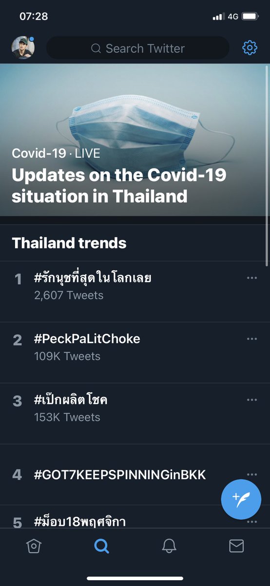ติดซีรี่แบบพาร์ทไทม์ tweet media