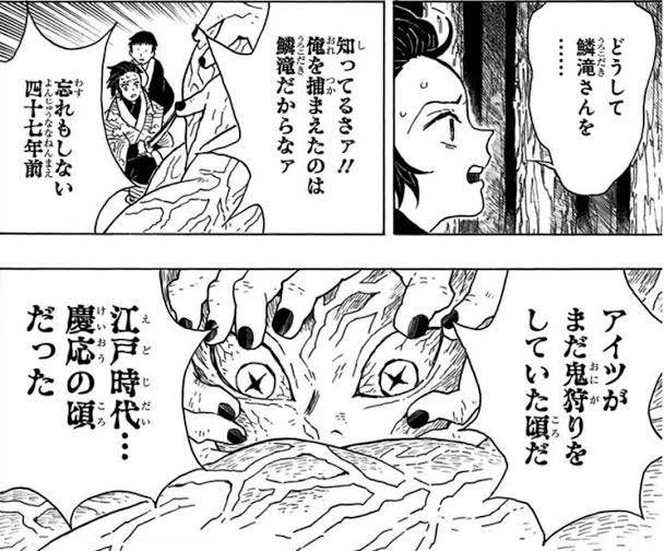 鬼滅の刃 手鬼の声優は子安武人 代表作や担当キャラを紹介 4ページ目 Selvy