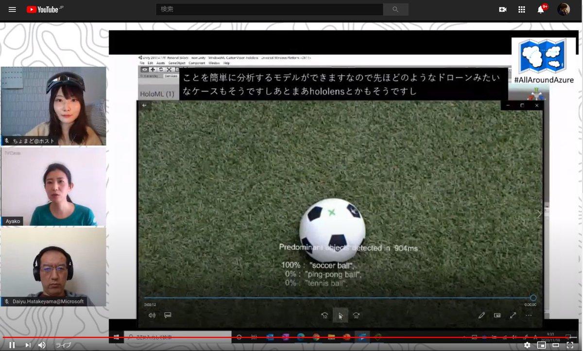 hi_rom_'s tweet image. HoloLens に機械学習モデルを入れ込んだサンプルがでてきた。通信する必要なくオブジェクト認識ができる。
#AllAroundAzure