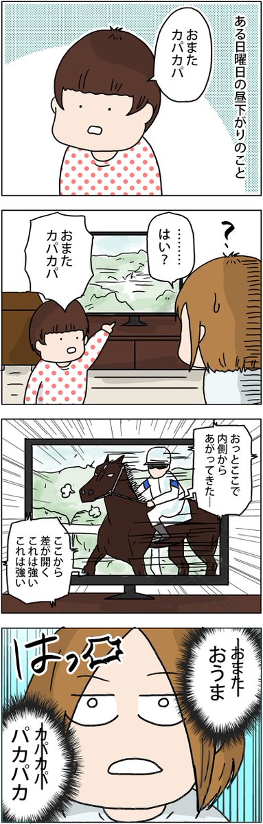 わかりにくいにも程がある
https://t.co/gxmfoSx1oS 