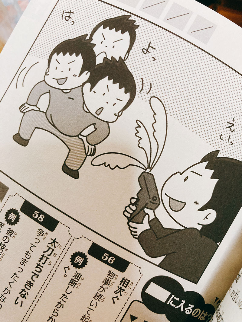 【お仕事】
クイズで身につくちょっとむずかしい言葉(リベラル社)にてイラスト/マンガを多数描かせていただきました。
コミカルなイラストやギャグ要素の多いマンガで楽しみながら言葉を学べる一冊です!
Amazon→https://t.co/0LT2tUI92e