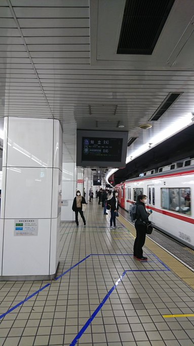 人身事故 名鉄 名古屋本線の踏切で17歳少年はねられ死亡 車掌さん焦りまくってる 愛知 岡崎市 まとめダネ