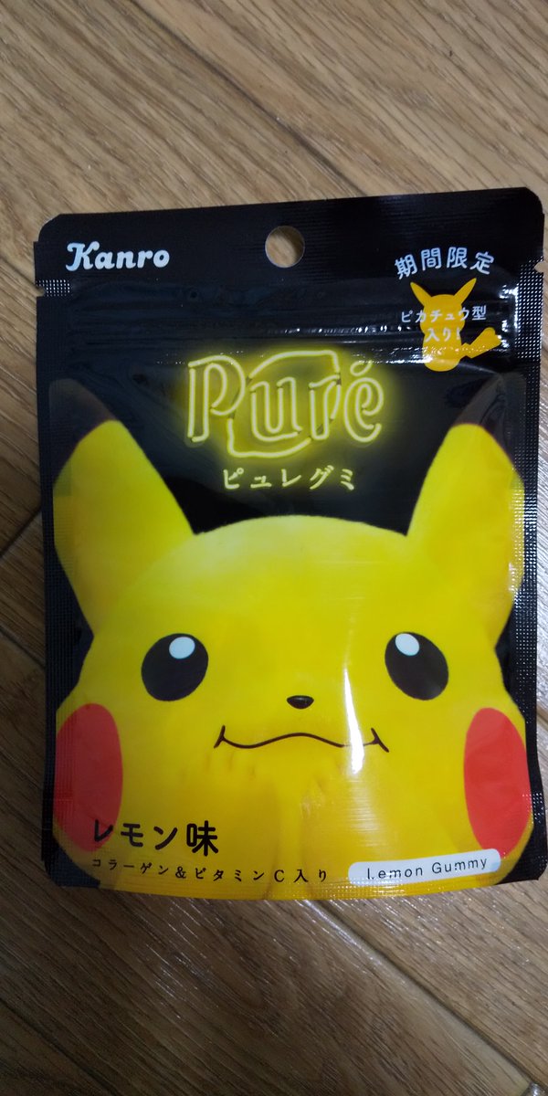 廣田新聞店 ピカチュウのグミ 新発売です パッケージが 色々な種類があります ピカチュウの形をしたグミと の形のグミが入っていました 可愛いです 新聞奨学生 給付型奨学生 廣田新聞店 たまプラーザ店