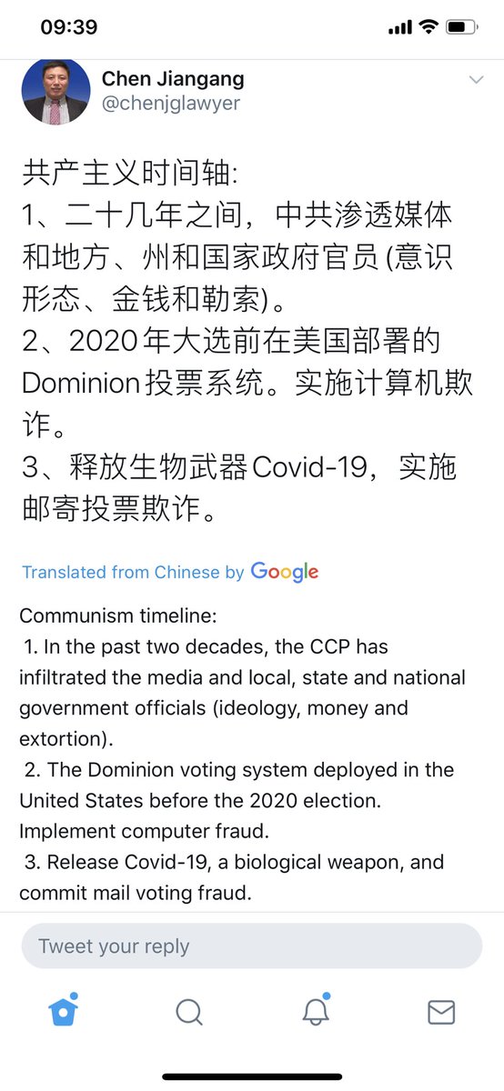 Fanatical  #Trump supporting Chinese ex-dissidents in the  #US also drawing on material from Sidney Powel / Lin Wood (apparently actual lawyers) who’re running “Communist” “big tech” conspiracies. Wood’s feed especially unhinged; gifs, ranting + yes the “Epoch Times” aka Falun Gong