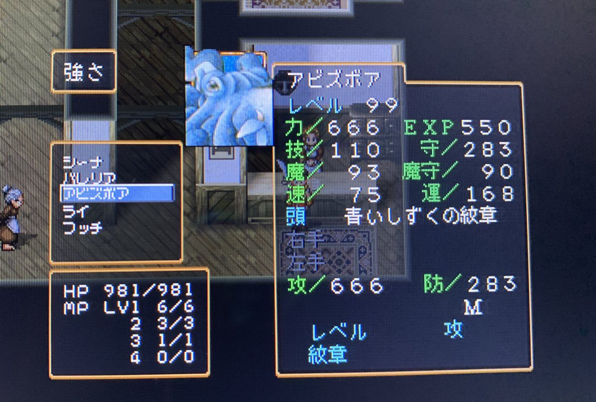 やり込み幻想水滸伝1 2 3ページ目 Togetter やり込み幻想水滸伝1 2 3ページ目 Togetter