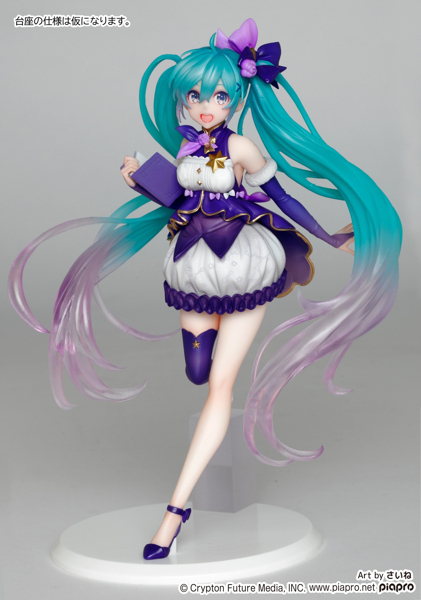 miku 2nd season winter