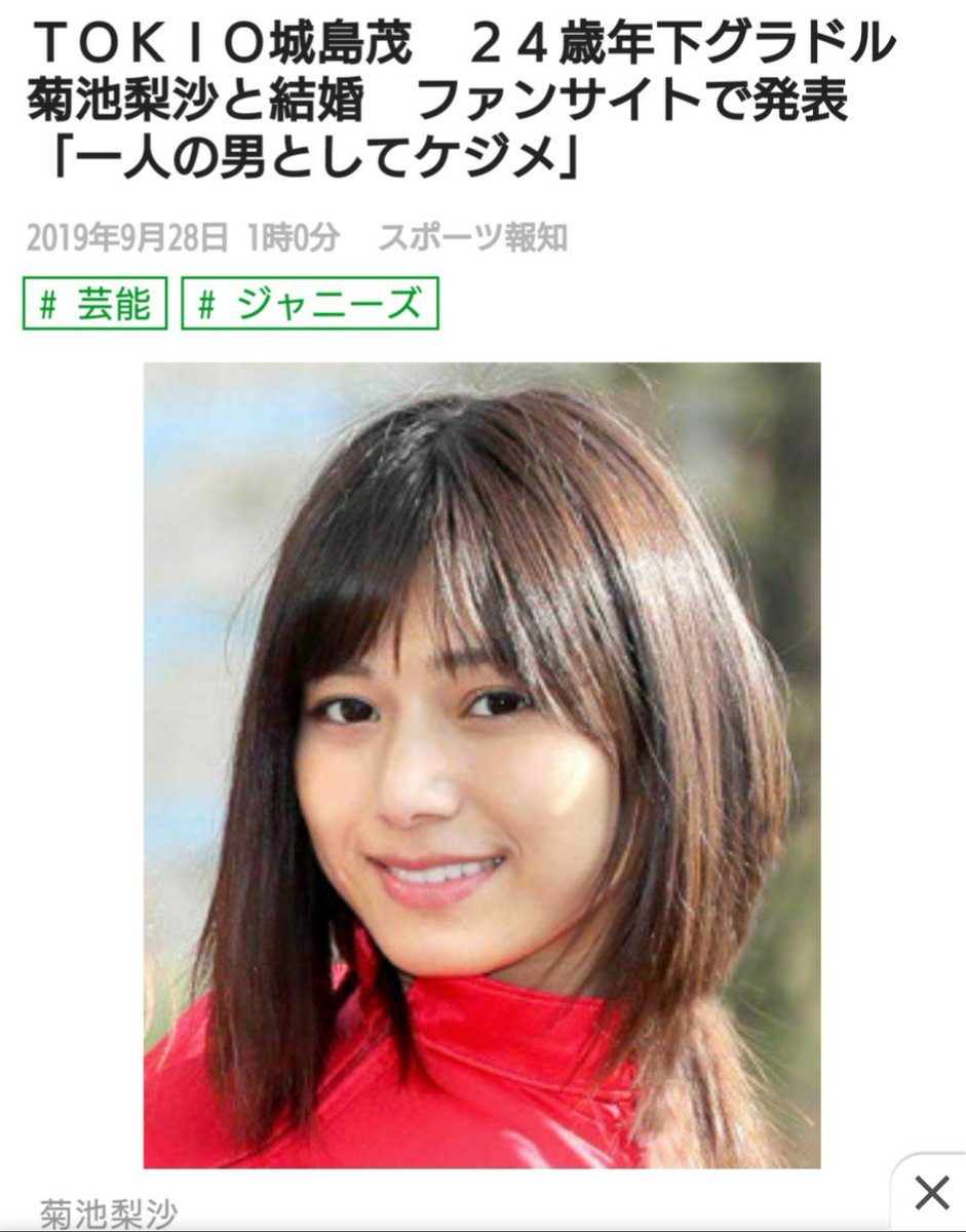 㐂 吉田鋼太郎 61歳で子供 22歳年下嫁