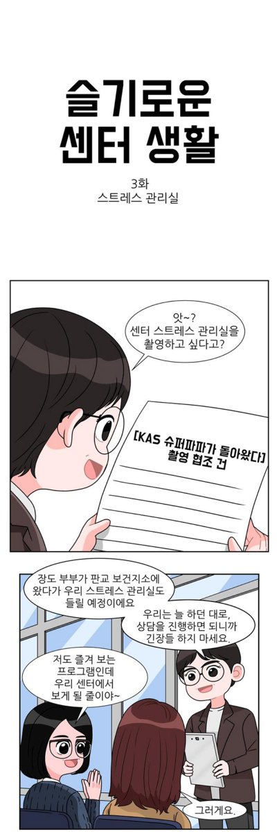 성남시정신건강복지센터 tweet media