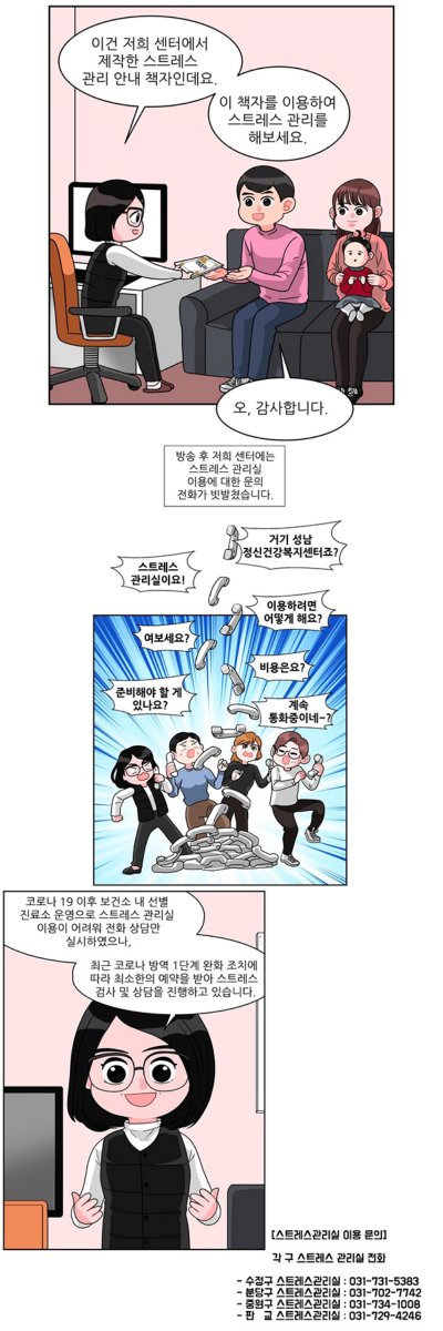 성남시정신건강복지센터 tweet media