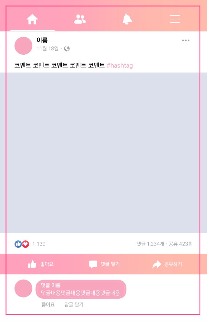 bbakbbagi_baepo's tweet photo. 포토카드 사이즈 SNS 틀

다운로드 : https://t.co/rm96uxUCWs

개���적으로 굿즈를 제작할 때 사용하던 틀입니다. 각각 인스타그램, 트위터, 페이스북을 참고 · 변형하였습니다.
(트위터에 업로드하는 이미지는 다양한 색으로 테마를 바꿔두었으나, 다운로드 파일은 모두 기본 분홍색 테마입니다.) https://t.co/I8o6sBXUke